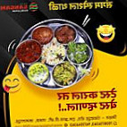 Sangam Kamalapur food