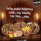 فطير وبيتزا الخولانى food