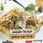 مطعم ومطبخ ابو غزاله للتواصي food