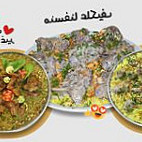 مطعم ومطبخ ابو غزاله للتواصي food