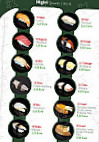 SushiBar Coburg menu