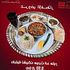 Tche Tche Premier Khalda Essen