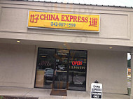 China Express outside