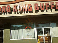 Hong Kong Buffet inside