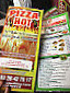 Pizza Hot menu