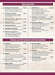 Waldhaus Resse menu