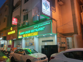 Shantisagar Pure Vegetarian outside