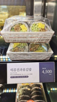 Removed: Leegimbap menu