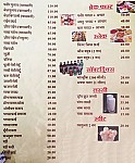 Shri Ram Bhojnalay menu