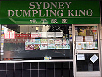 Sydney Dumpling King outside