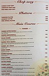 Iora Restaurant menu