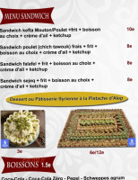 Mechoui Syrien menu