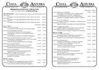 Costa Azzurra Ristorante & Partyservice menu