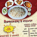 Dawat E Biryani Sankor food