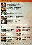 Sinsun Seolnongtang - The Samgyupsal menu