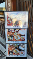 Okabeya food