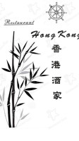 Hong-Kong menu