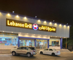 Lebanon Grill outside