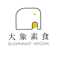 Dà Xiàng Sù Shí Elephant Vegan food