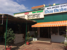 Shree Sai Paratha House Bilaspur outside