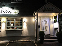 Restaurant Rhodos inside