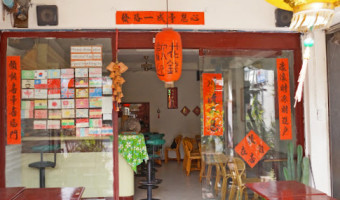 Cǎi Sè Guǒ Pào Mò Hóng Chá inside