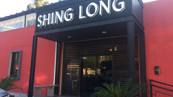 Shing Long Bufette outside