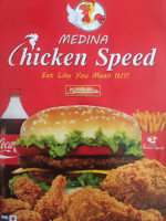 Medina Chicken Speed food