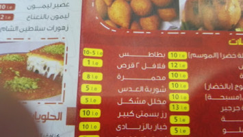 مطعم سلاطين الشام food