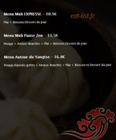Autour Du Yangtse menu