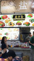 Shu Vegetarian Shū Fāng Zhāi Jurong West food