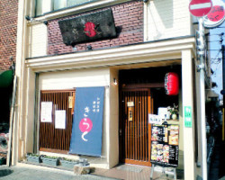 Kiraku Sanjō Head Shop inside