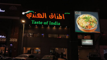 Taste Of India food