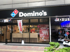 Domino's Pizza Fukui Wadahigashi Shop outside