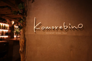 Komorebino Natural Wine food