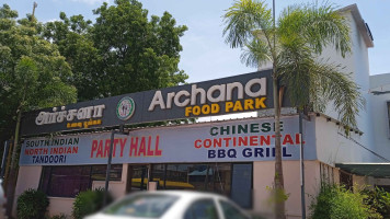 Archana Food Park outside