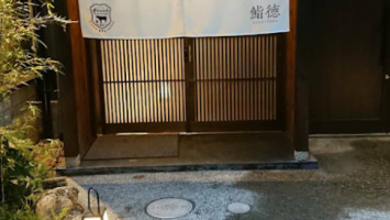 Premium Pound Sanjo-kiyamachi outside
