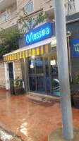 Pizzeria Messina outside