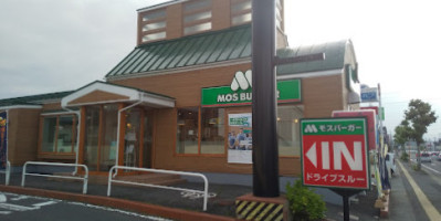 Mos Burger Hachinohe Ishido outside
