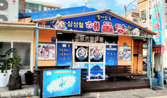 Samseonghyeol Haemultang inside
