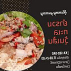 กะเสดสาด Ka-sed-sad Vintage food