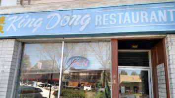 King Dong Restaurant outside
