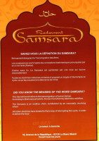 Samsara menu