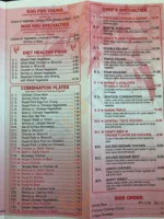 CHINA HOUSE menu