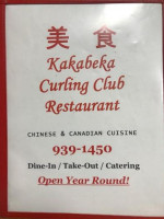 Kakabeka Falls Curling Club food