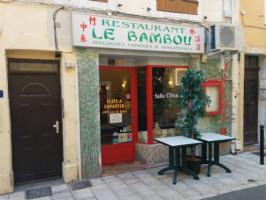 Le Bambou inside