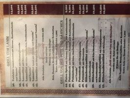 Pharos menu