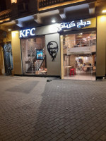 Kfc inside