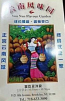 Yun Nan Flavor Garden menu