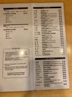 Torimatsu menu